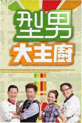 tjqz漫画第08卷空座位封面