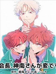 tjqz漫画第06卷同一条街封面